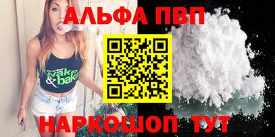 2c-b Обнинск
