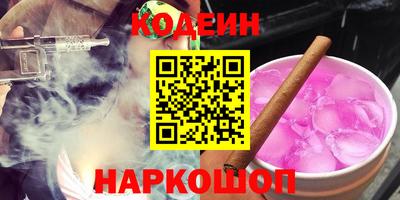 2c-b Обнинск