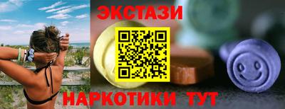 дмт Обь