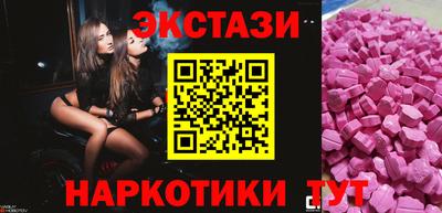 2c-b Обнинск