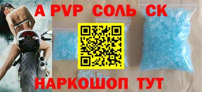 дмт Обь