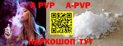 кокаин премиум Партизанск