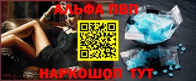 кокаин премиум Партизанск