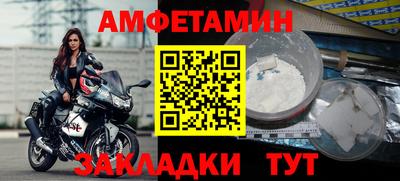 дмт Обь