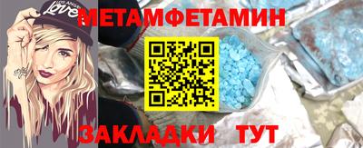 кокаин премиум Партизанск