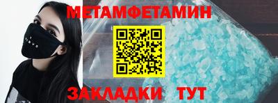 дмт Обь
