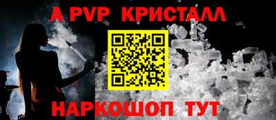 2c-b Обнинск