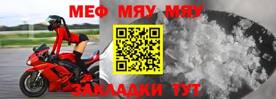 MESCALINE Первоуральск