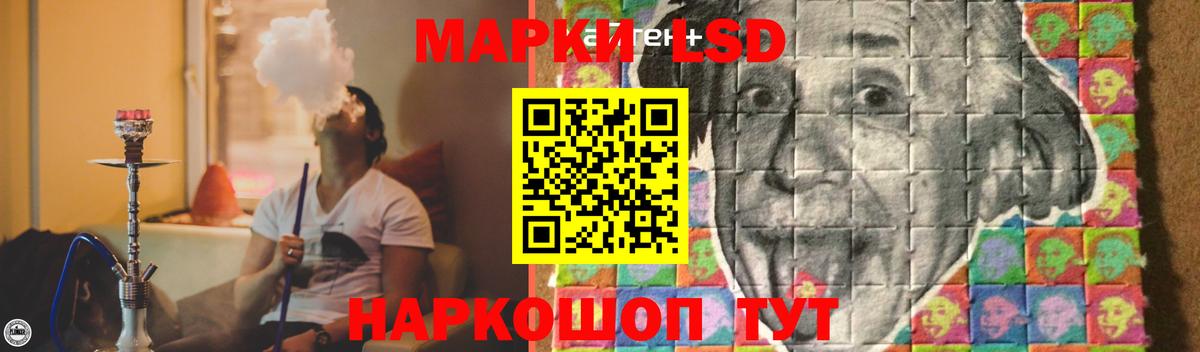 Лсд 25 экстази ecstasy  LSD-25 экстази кислота  Вход с VPN  Лсд 25 экстази  Ржев 