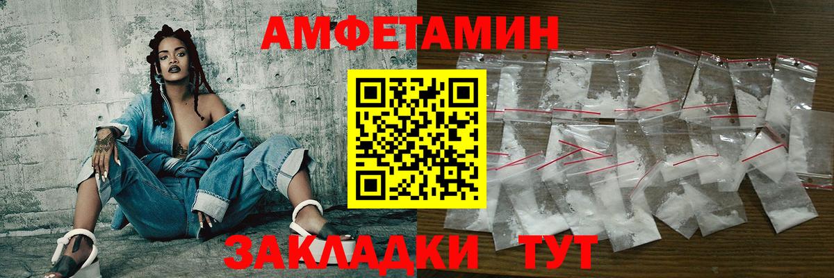 МЕТАМФЕТАМИН Декстрометамфетамин 99.9%  Вход с VPN  МЕТАМФЕТАМИН Декстрометамфетамин 99.9%  Ржев 