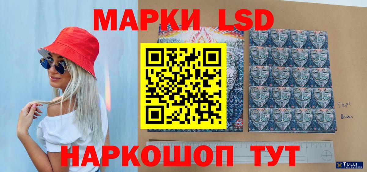 Марки N-bome 1,8мг Ржев