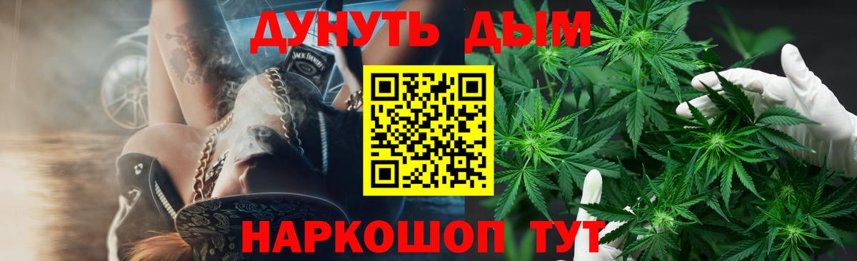 Каннабис индика  Марихуана гибрид  Каннабис LSD WEED  Бошки марихуана Ganja  Вход с VPN  Ржев 