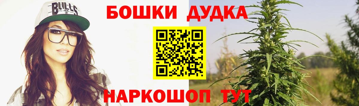 Шишки марихуана ГИДРОПОН Ржев